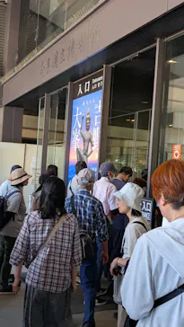 特別展「神仏の山 吉野・大峯　―蔵王権現に捧げた祈りと美―」に投稿された画像（2026/5/30）