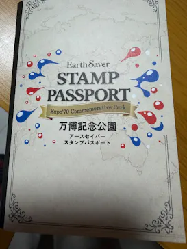 万博記念公園に投稿された画像（2026/5/31）