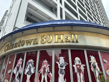 ブルーアーカイブ中華街ミッションに投稿された画像（2026/5/31）