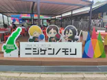 ニジゲンノモリに投稿された画像（2026/5/31）