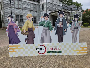 博物館 明治村に投稿された画像（2026/5/31）