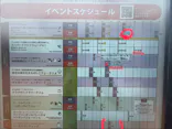横浜・八景島シーパラダイスに投稿された画像（2026/5/31）