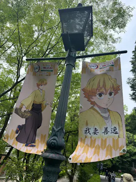 博物館 明治村に投稿された画像（2026/5/31）