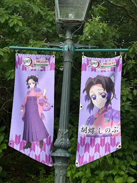 博物館 明治村に投稿された画像（2026/5/31）