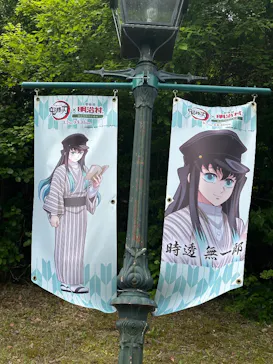 博物館 明治村に投稿された画像（2026/5/31）