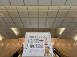 前田育徳会創立百周年記念 特別展「百万石！加賀前田家」(東京国立博物館 平成館)に投稿された画像（2026/5/31）