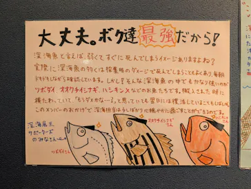 竹島水族館に投稿された画像（2026/5/31）