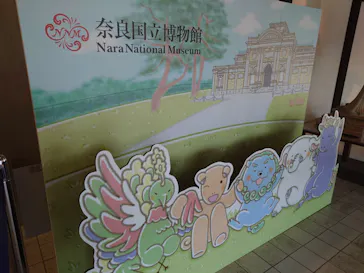 特別展「神仏の山 吉野・大峯　―蔵王権現に捧げた祈りと美―」に投稿された画像（2026/5/31）