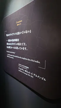 NAKED meets ガウディ展【大阪】に投稿された画像（2026/5/31）