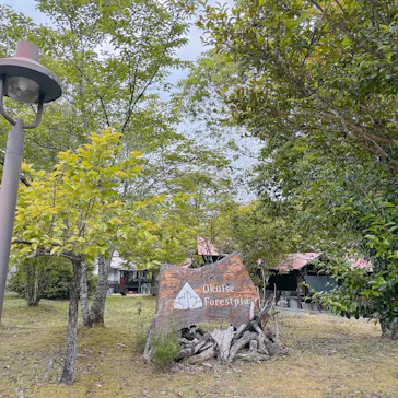 奥伊勢フォレストピアに投稿された画像（2026/5/31）