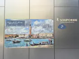 ウジェーヌ・ブーダン展(ＳＯＭＰＯ美術館)に投稿された画像（2026/5/31）