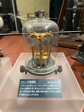 国立科学博物館に投稿された画像（2026/5/31）