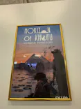 IMMERSIVE JOURNEYに投稿された画像（2026/5/31）