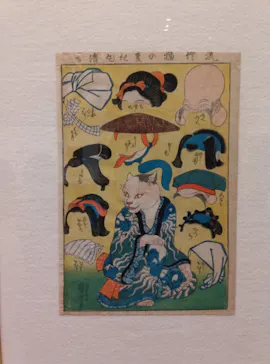 歌川国芳展－奇才絵師の魔力に投稿された画像（2026/5/31）