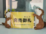 横浜・八景島シーパラダイスに投稿された画像（2026/5/31）