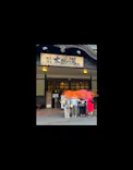 有馬温泉 太閤の湯に投稿された画像（2026/5/31）