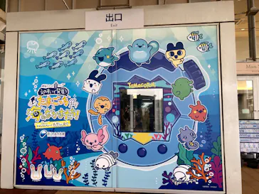 新江ノ島水族館に投稿された画像（2026/5/31）