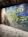 NAKED meets ガウディ展【大阪】に投稿された画像（2026/6/1）