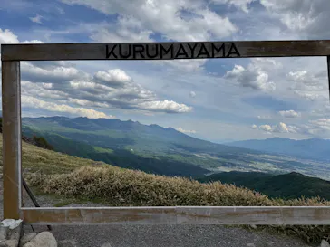 車山高原SKYPARK RESORTに投稿された画像（2026/6/1）