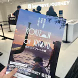 IMMERSIVE JOURNEY イマーシブジャーニー名古屋に投稿された画像（2026/6/1）
