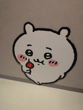 ちいかわパークに投稿された画像（2026/6/1）