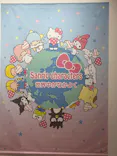 サンリオ展 FINAL ver. ニッポンのカワイイ文化60年史に投稿された画像（2026/6/2）