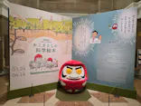 国立科学博物館に投稿された画像（2026/6/2）