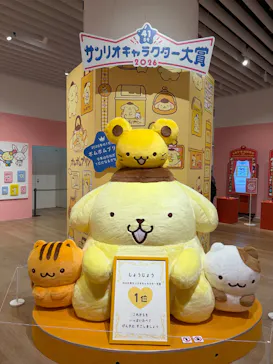 サンリオ展 FINAL ver. ニッポンのカワイイ文化60年史に投稿された画像（2026/6/2）