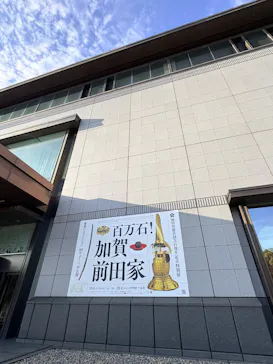 前田育徳会創立百周年記念 特別展「百万石！加賀前田家」(東京国立博物館 平成館)に投稿された画像（2026/6/2）