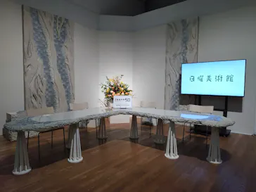 NHK日曜美術館50年展に投稿された画像（2026/6/2）