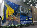 大ゴッホ展　夜のカフェテラス　東京展（上野の森美術館）に投稿された画像（2026/6/2）