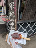 名古屋城に投稿された画像（2026/6/2）