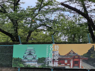 名古屋城に投稿された画像（2026/6/2）
