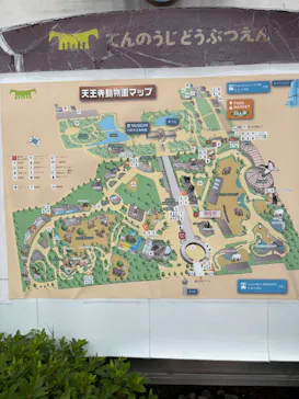 天王寺動物園に投稿された画像（2026/6/2）