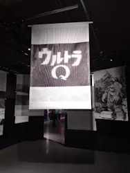 ひらかたパークに投稿された画像（2026/6/2）