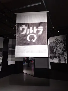 ひらかたパークに投稿された画像（2026/6/2）