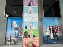 ハルカス300(展望台)に投稿された画像（2026/6/2）