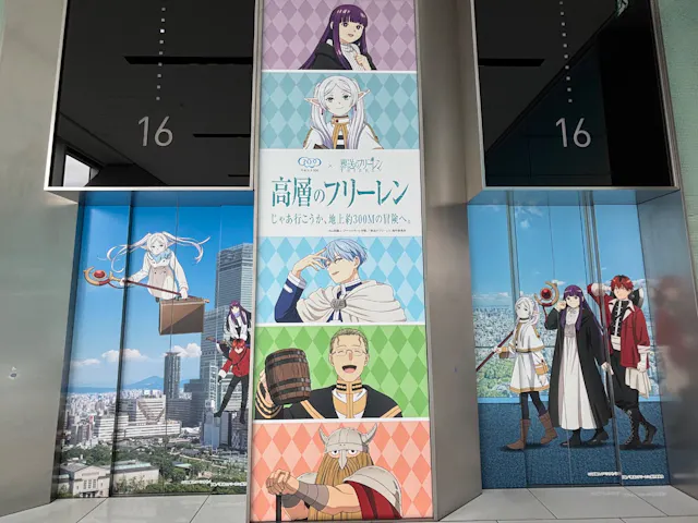 ハルカス300(展望台)の口コミ ｜有休を取得して平日のお昼に参戦