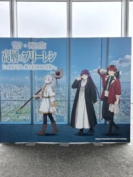 ハルカス300(展望台)に投稿された画像（2026/6/2）