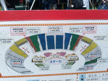 木下大サーカス磐田公演に投稿された画像（2026/6/3）