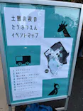 恩賜上野動物園に投稿された画像（2026/6/3）