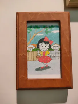 さくらももこ展（東北歴史博物館）に投稿された画像（2026/6/3）