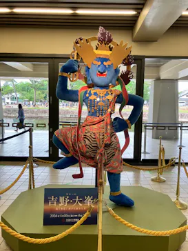 特別展「神仏の山 吉野・大峯　―蔵王権現に捧げた祈りと美―」に投稿された画像（2026/6/3）