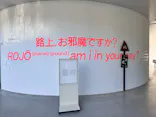 金沢21世紀美術館に投稿された画像（2026/6/3）