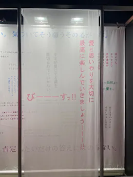 LiSA PRiSM ～LiFE is Soulful Artwork～（大阪会場）に投稿された画像（2026/6/3）