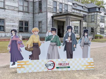 博物館 明治村に投稿された画像（2026/6/3）