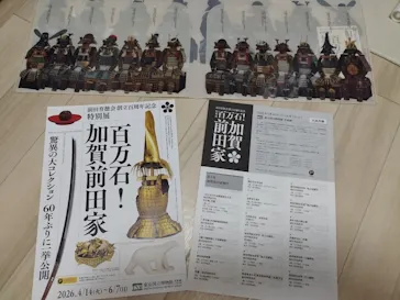 前田育徳会創立百周年記念 特別展「百万石！加賀前田家」(東京国立博物館 平成館)に投稿された画像（2026/6/4）
