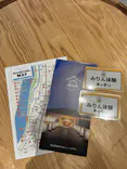 流山市白みりんミュージアムに投稿された画像（2026/6/4）