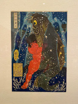 歌川国芳展－奇才絵師の魔力に投稿された画像（2026/6/4）