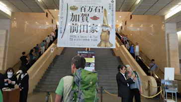 前田育徳会創立百周年記念 特別展「百万石！加賀前田家」(東京国立博物館 平成館)に投稿された画像（2026/6/4）